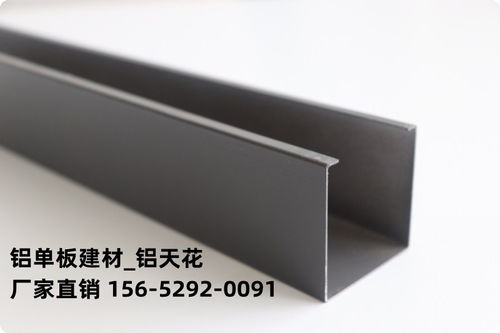 天津市北辰區機房沖孔鋁扣板工程隊及方管鋁方通廠家 建筑裝飾材料的專業選擇