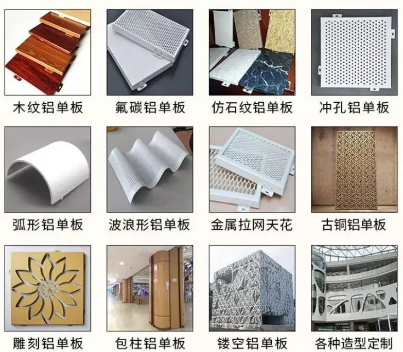 鋁單板 輕質高強，引領現代建筑裝飾新潮流
