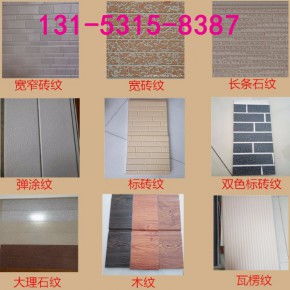 活動房材料廠家與公司概覽 建筑裝飾材料的專業之選（第3頁）