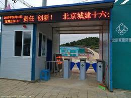 高效穩定，一站式采購 門禁通道閘系統批發與優質廠家貨源全解析